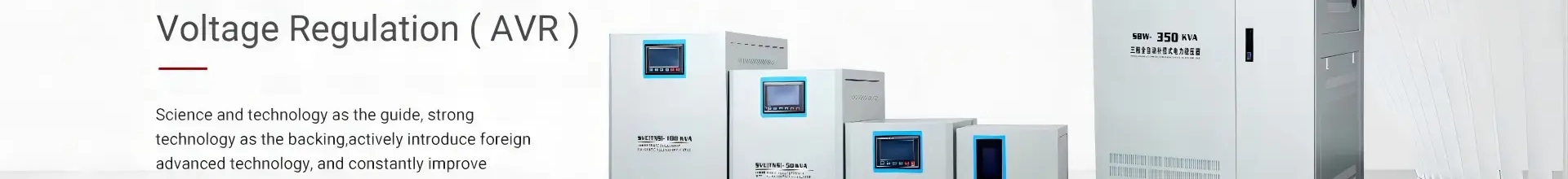 ODM Automatic Voltage Control